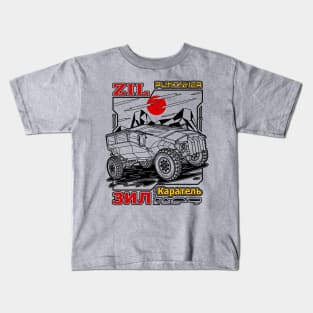 Armored Vehicle Zil Karatel Kids T-Shirt